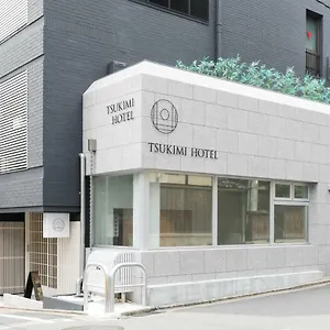 츠키미 캡슐호텔